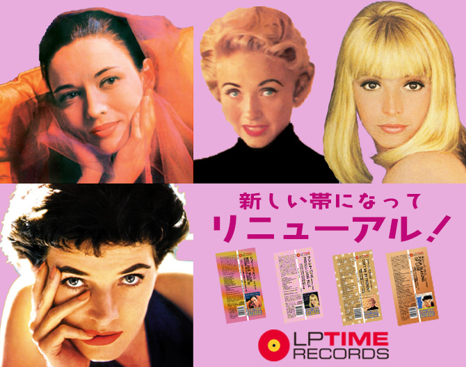 LPTIME 新帯　バナー