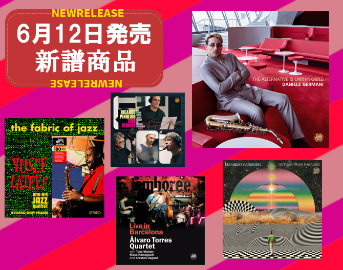輸入盤 CD【HSS9301】Jung Sung Jo Quintet / All That Jazz 1 / 送料310円～