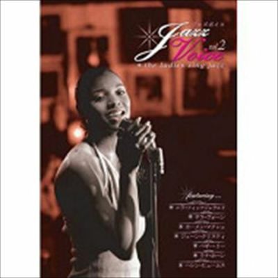 DVD | jazzyell.jp【ジャズエール】｜世界のジャズCD・LPの通販